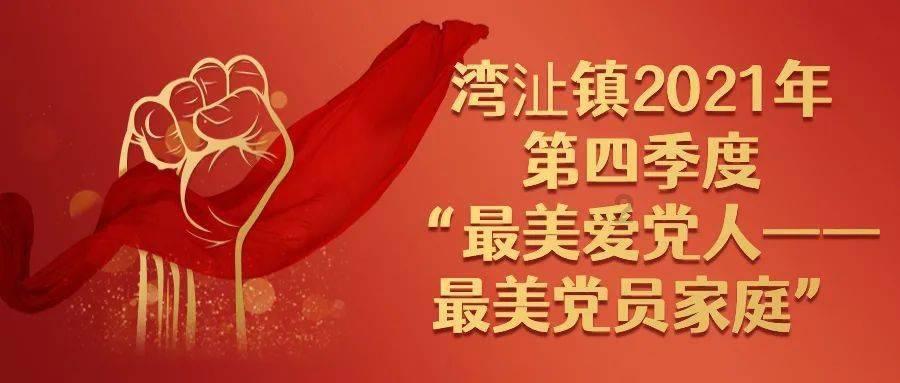 比萨挑战赛